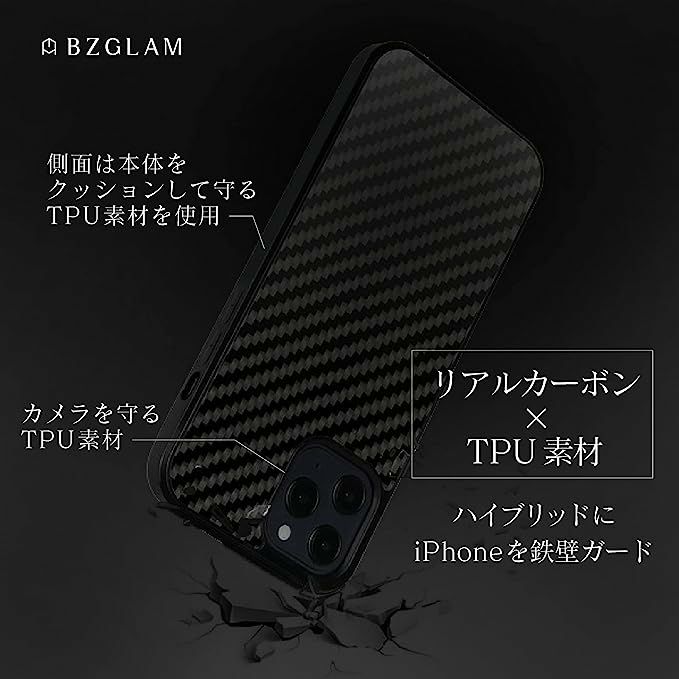 iPhone13 Pro対応 マグネットケース カーボンファイバー | BZGLAM ...