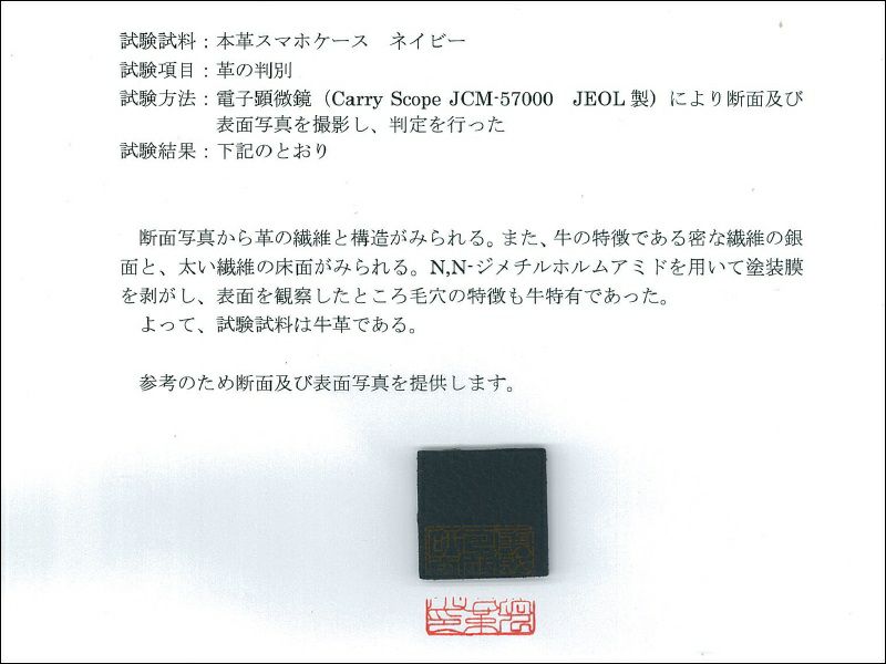 【色: ブラック】BZGLAM 牛革 iPhone14 Pro 対応 本革試験済